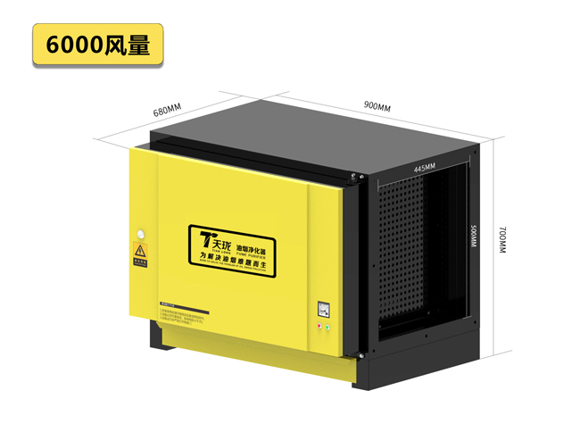 低空油煙凈化器與高空油煙凈化器該如何選擇呢？